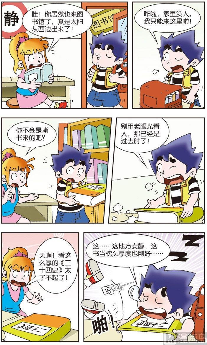 06
