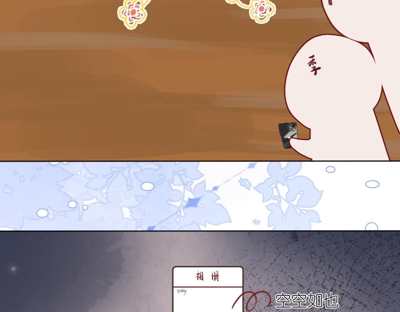 机会