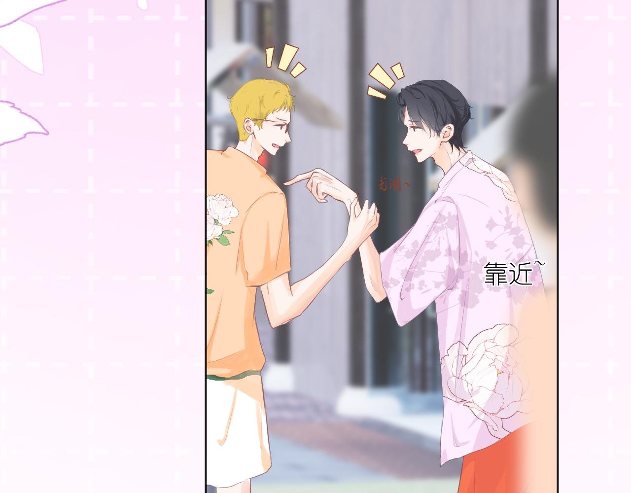 机会