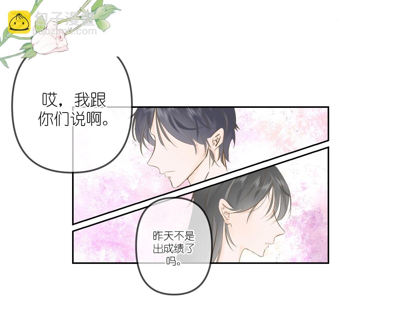 遇见