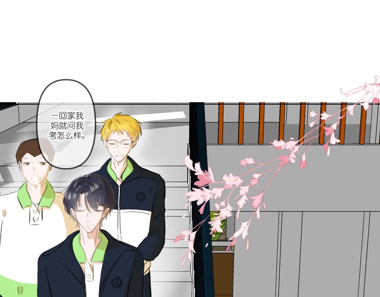 遇见