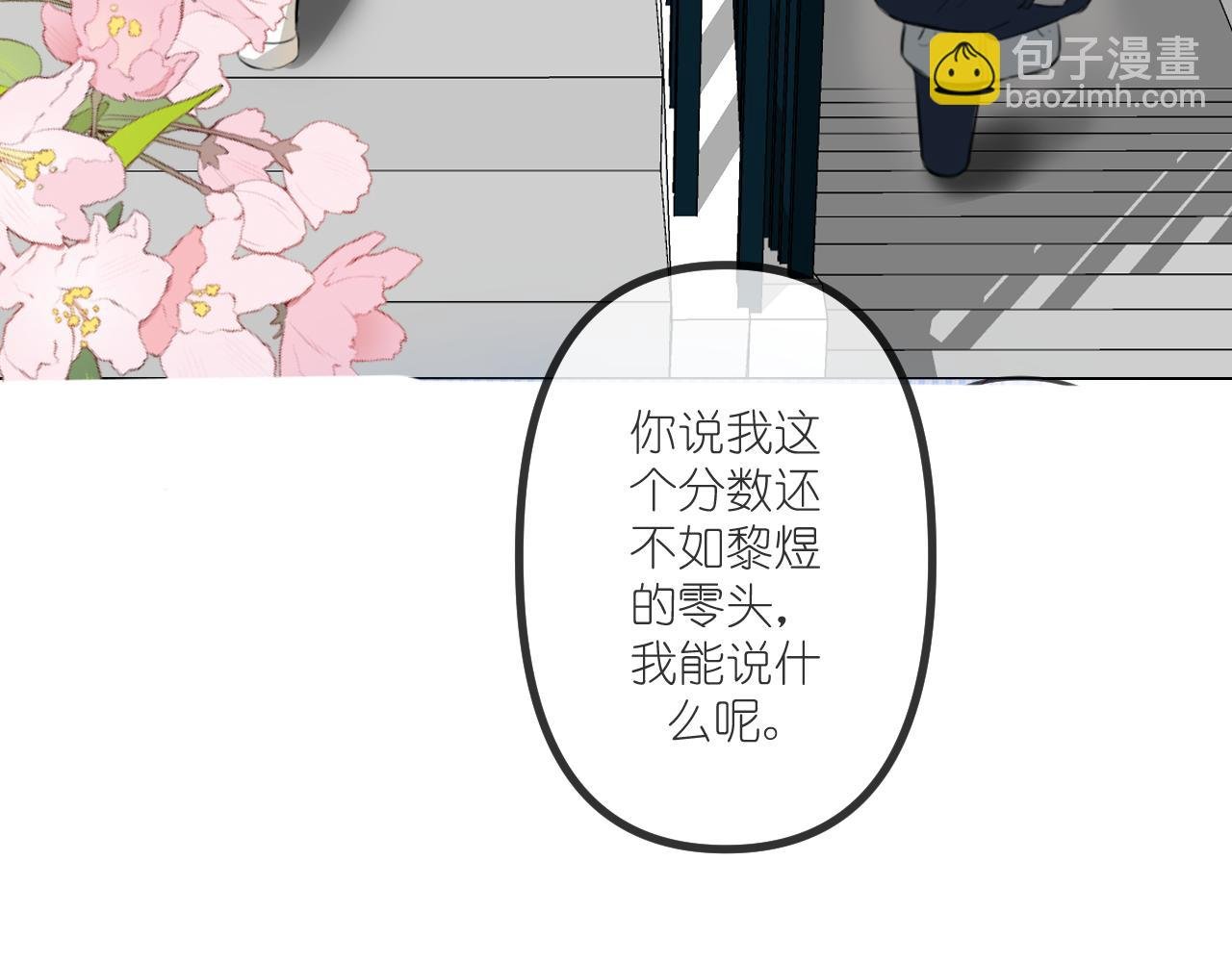 遇见