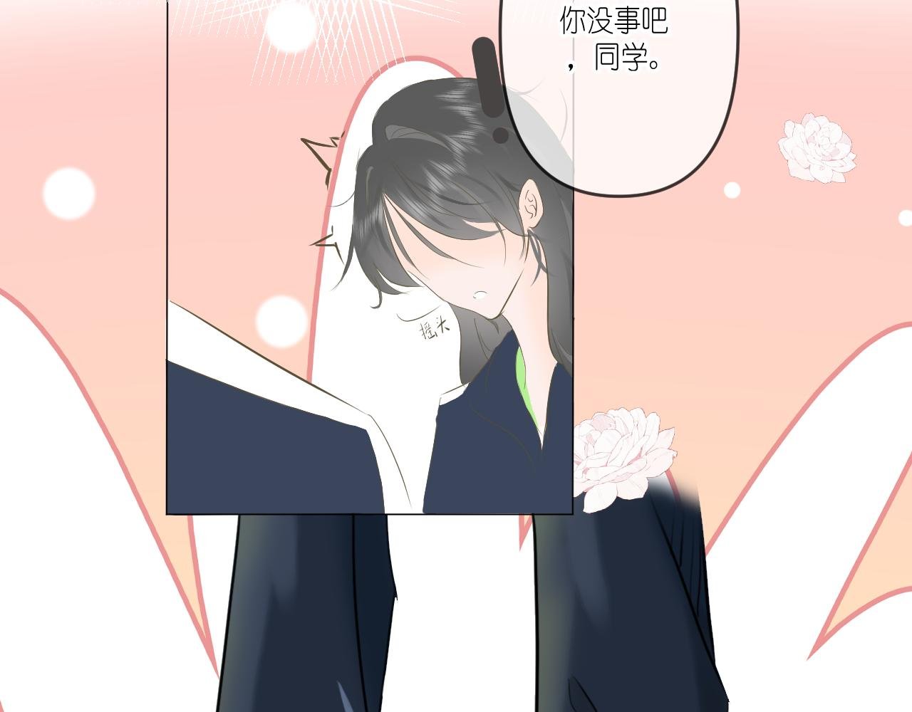遇见