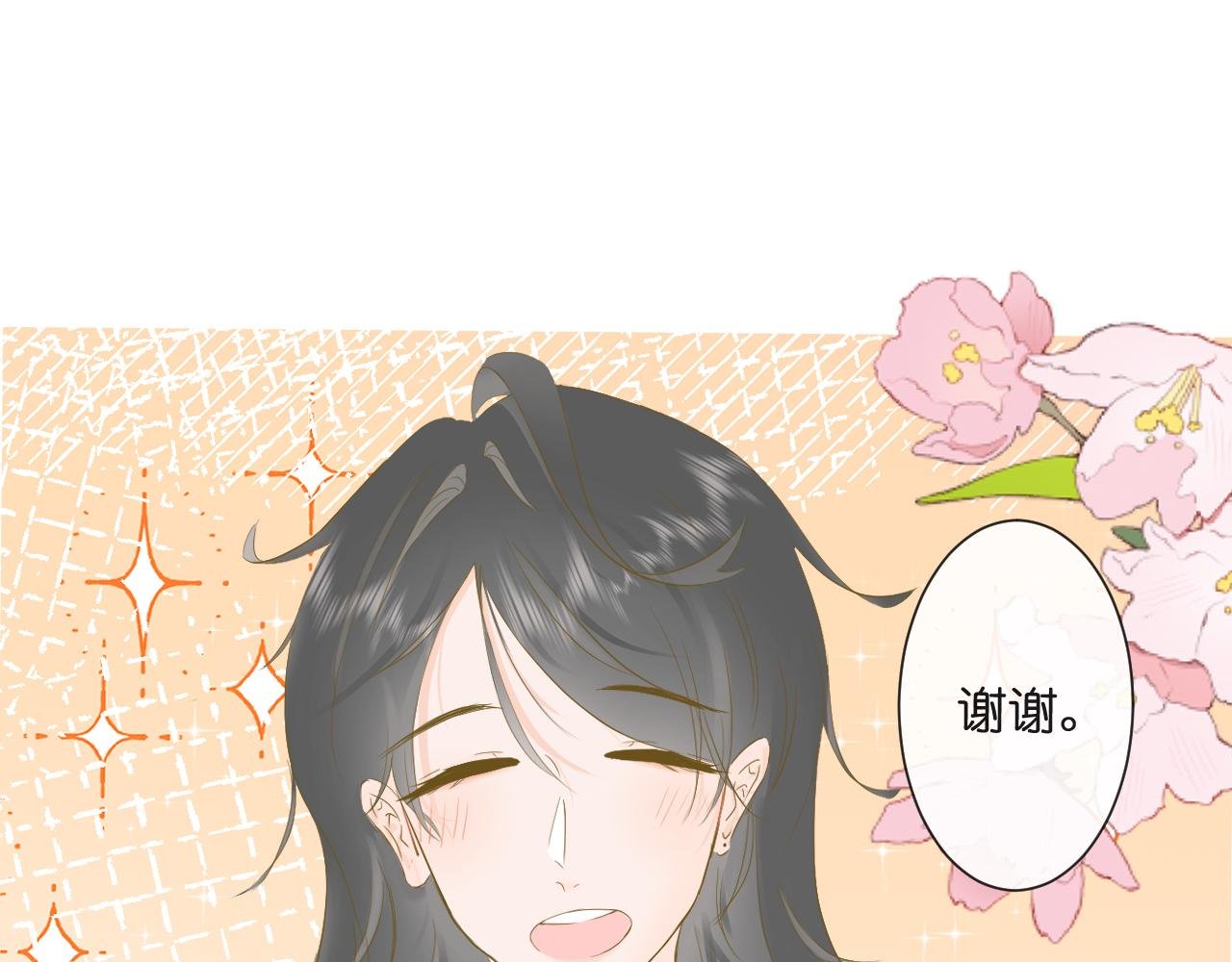 遇见