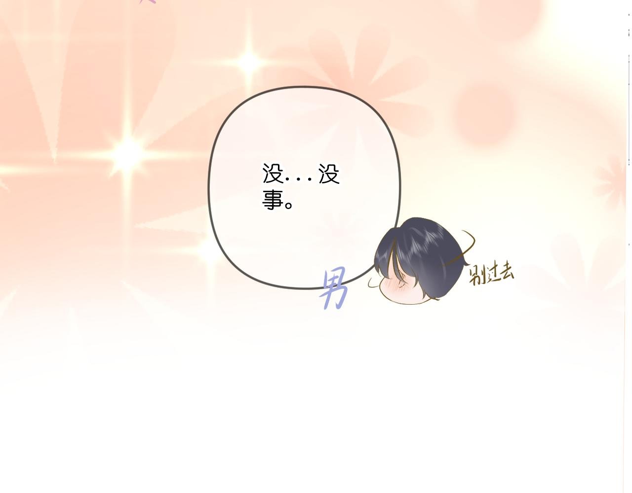 遇见