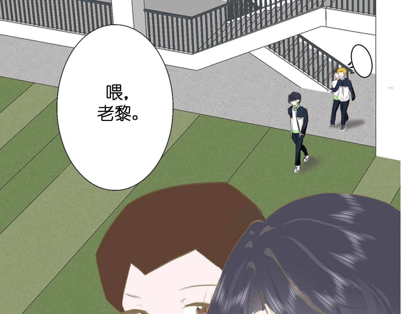 遇见