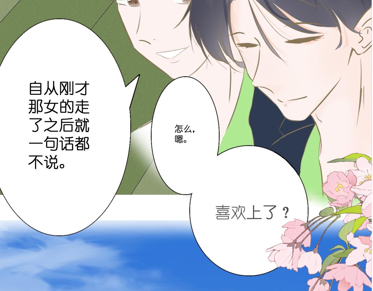 遇见