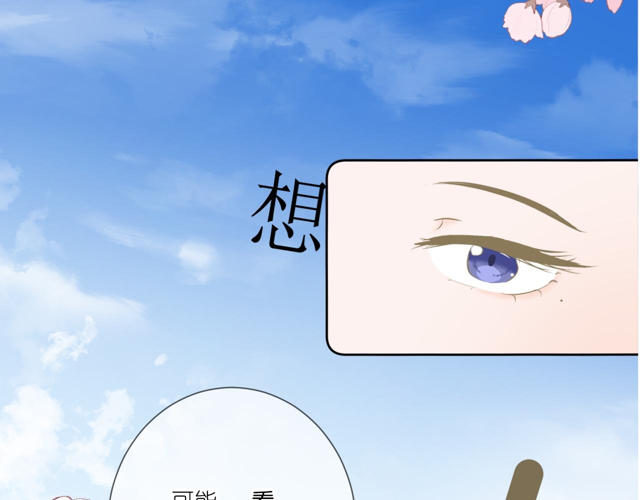 遇见