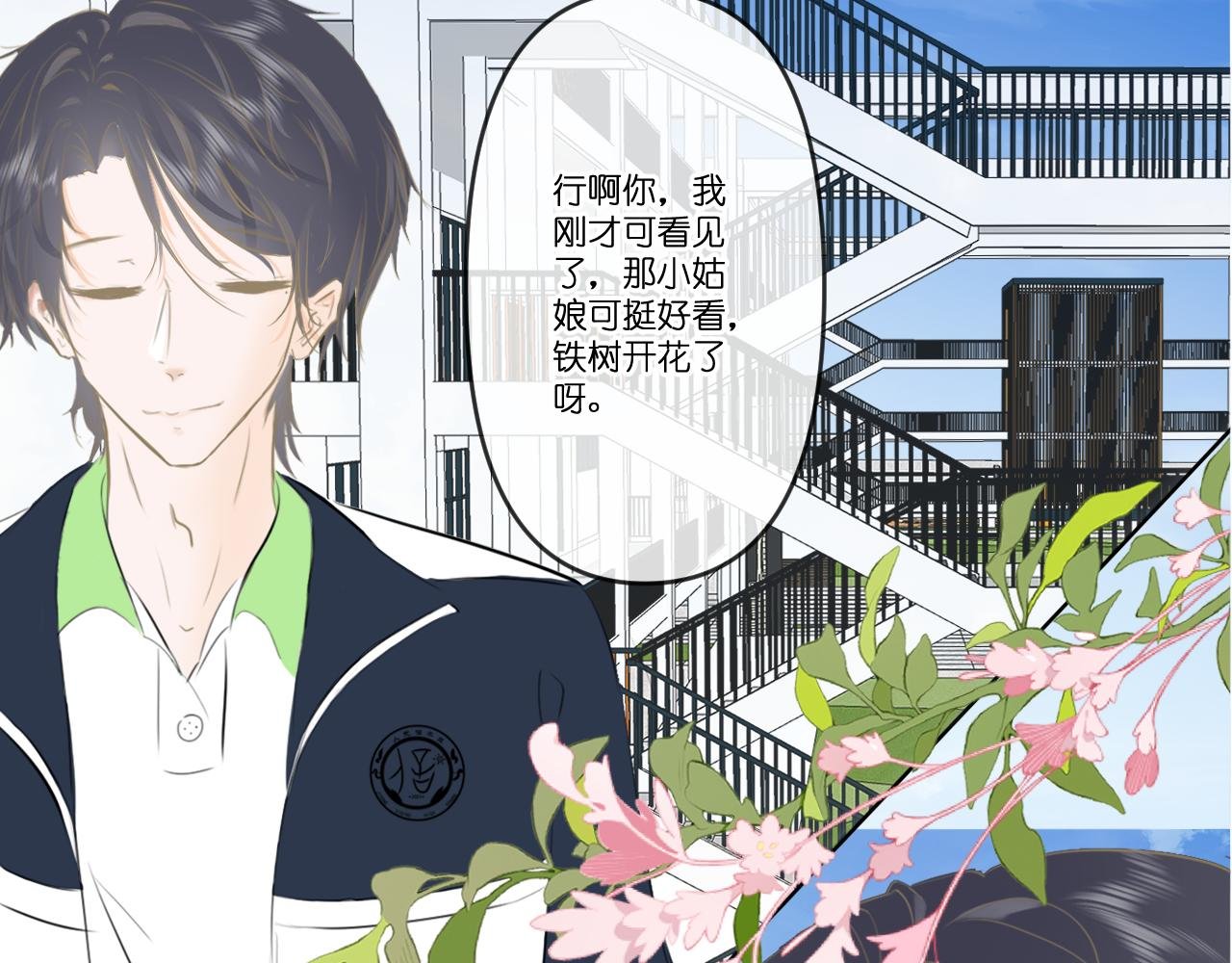 遇见