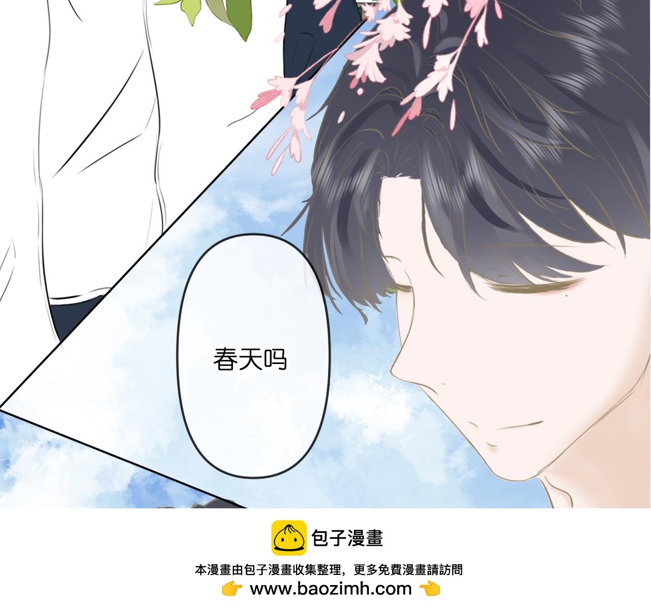 遇见