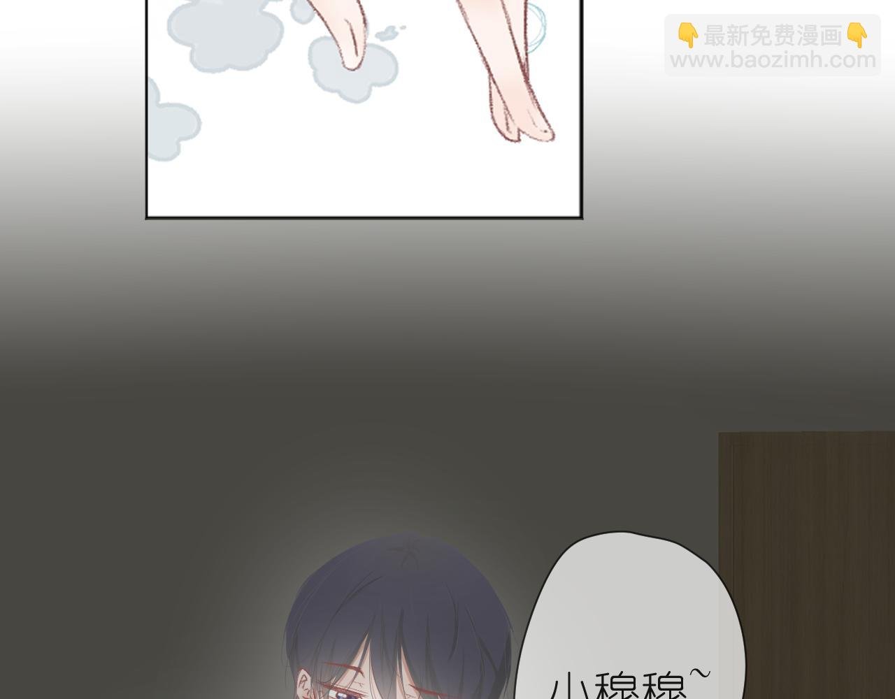 被抓住了