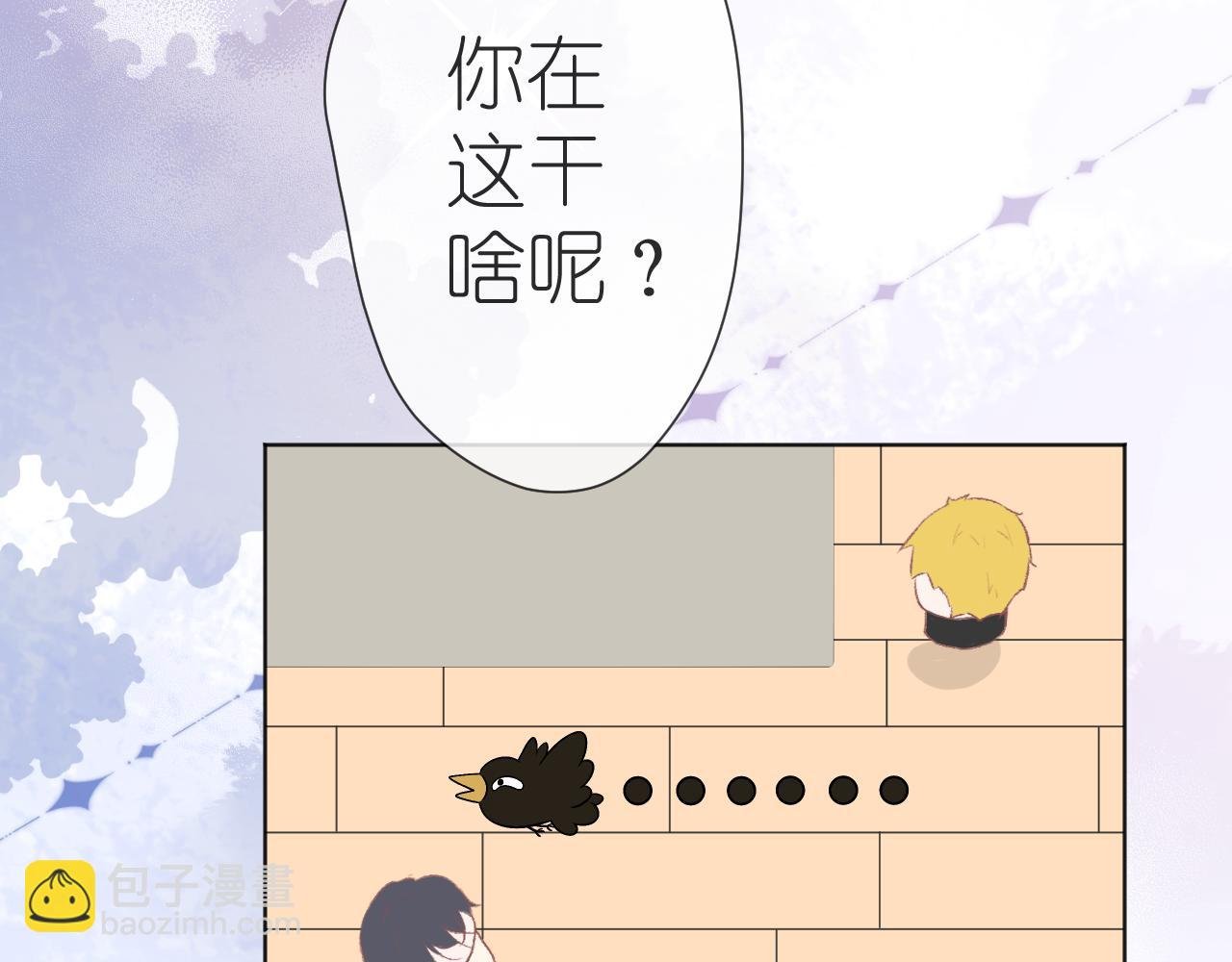 被抓住了
