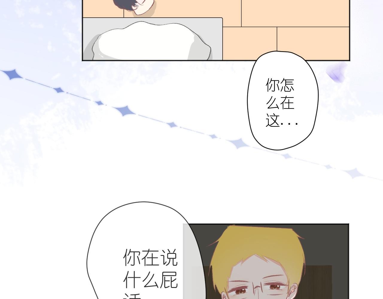 被抓住了