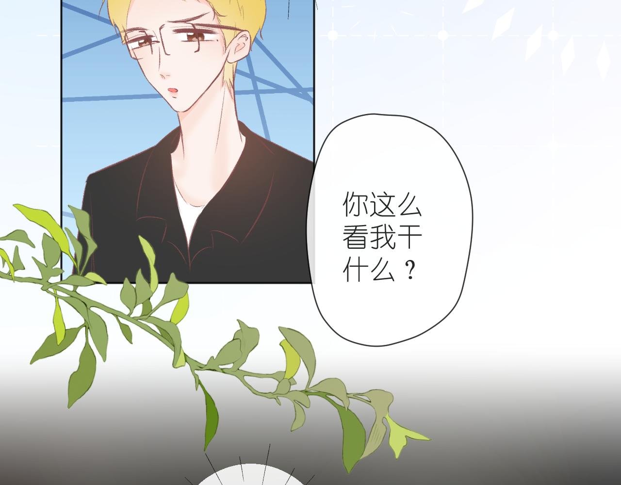 被抓住了