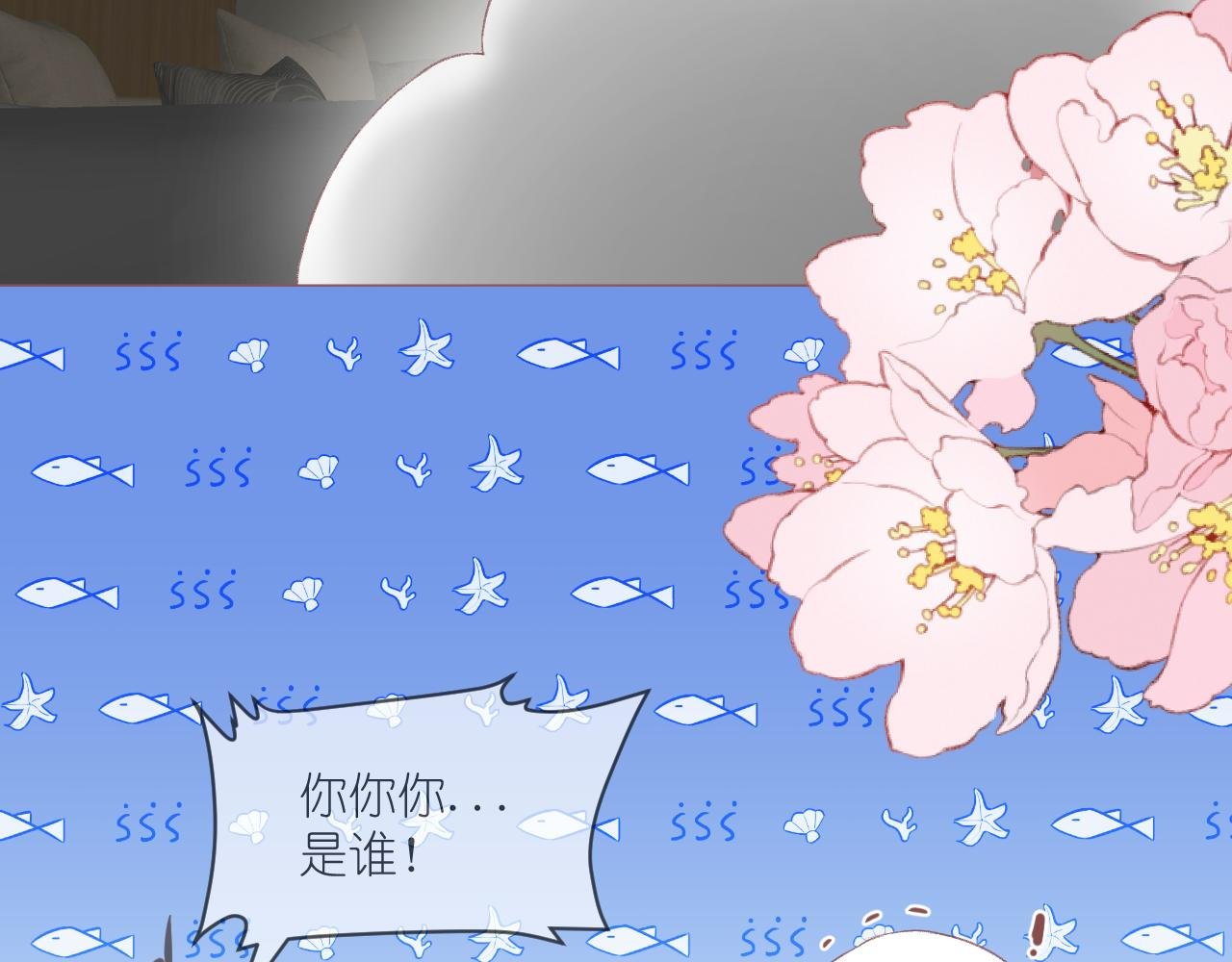 被抓住了