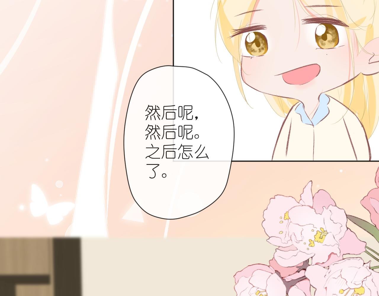 被抓住了