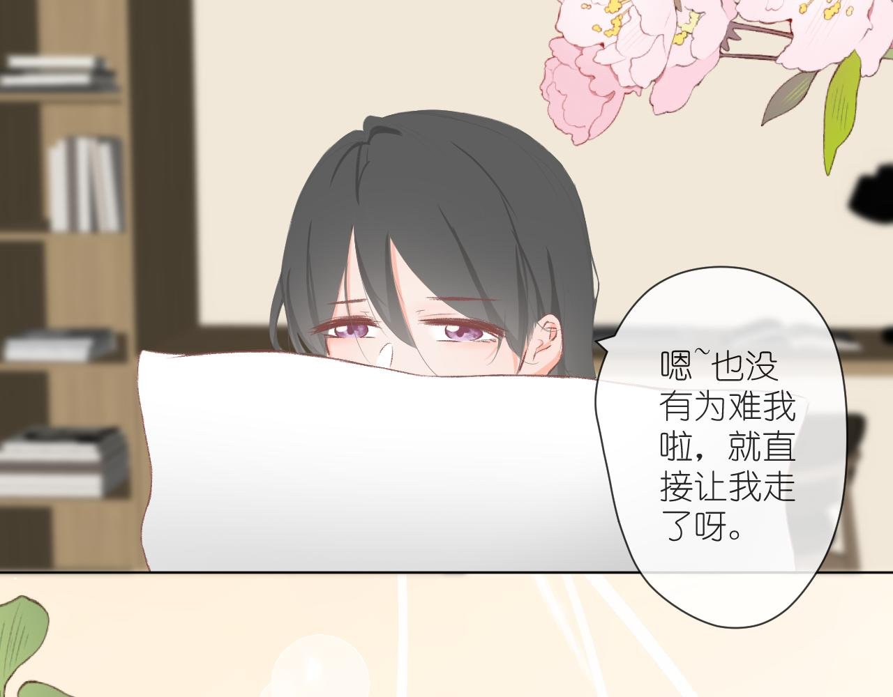 被抓住了