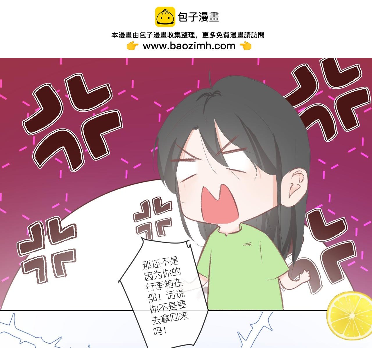 被抓住了