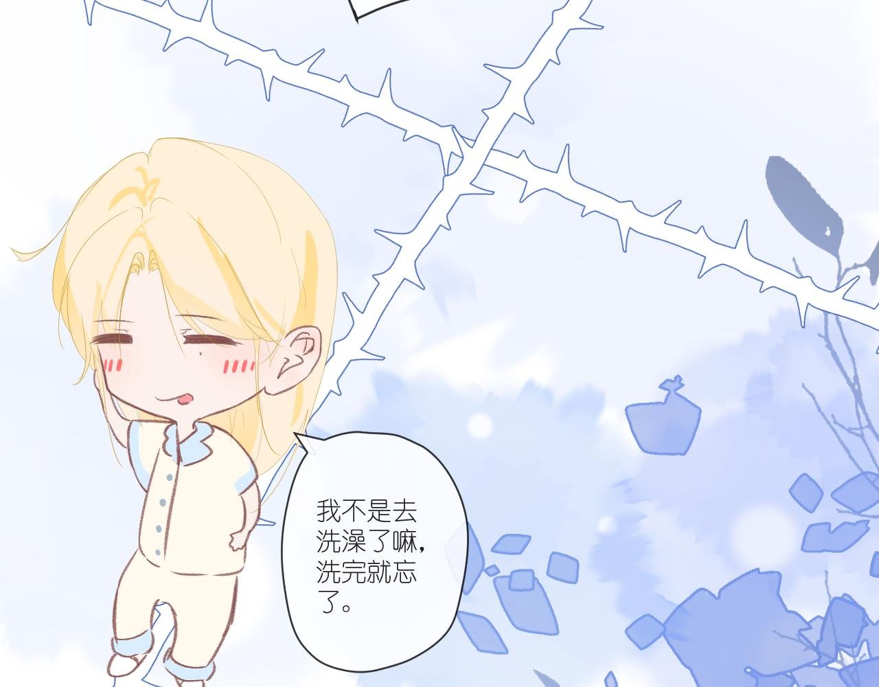 被抓住了