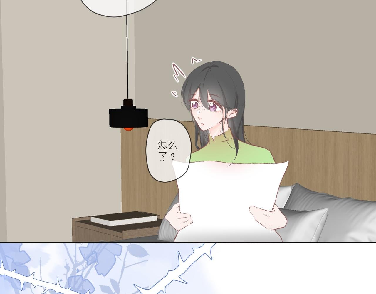被抓住了