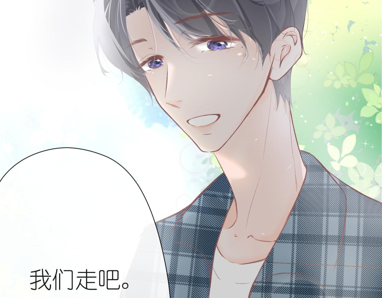 被抓住了
