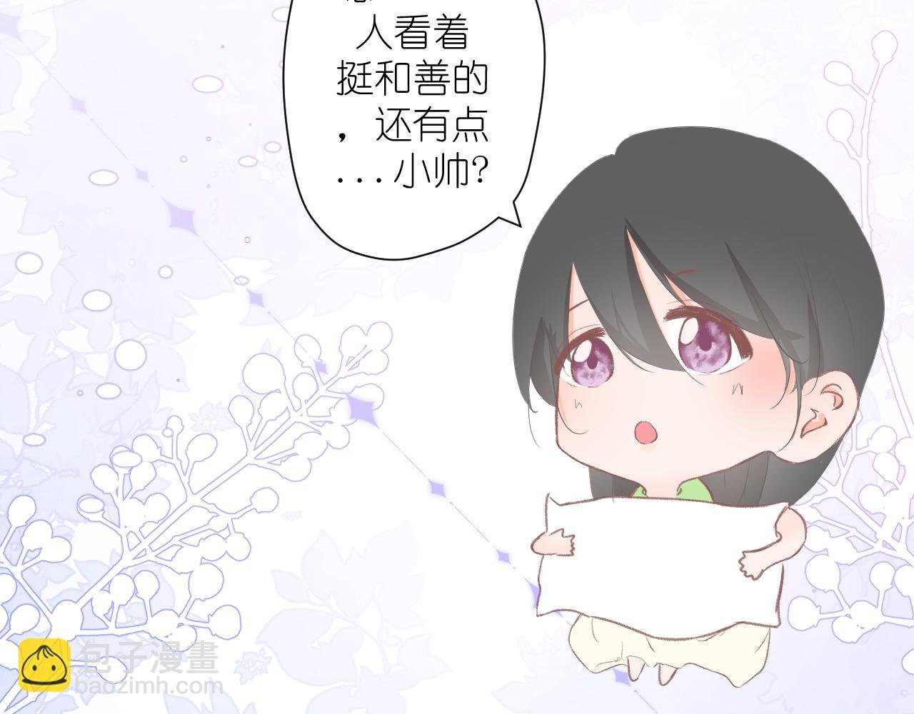 被抓住了
