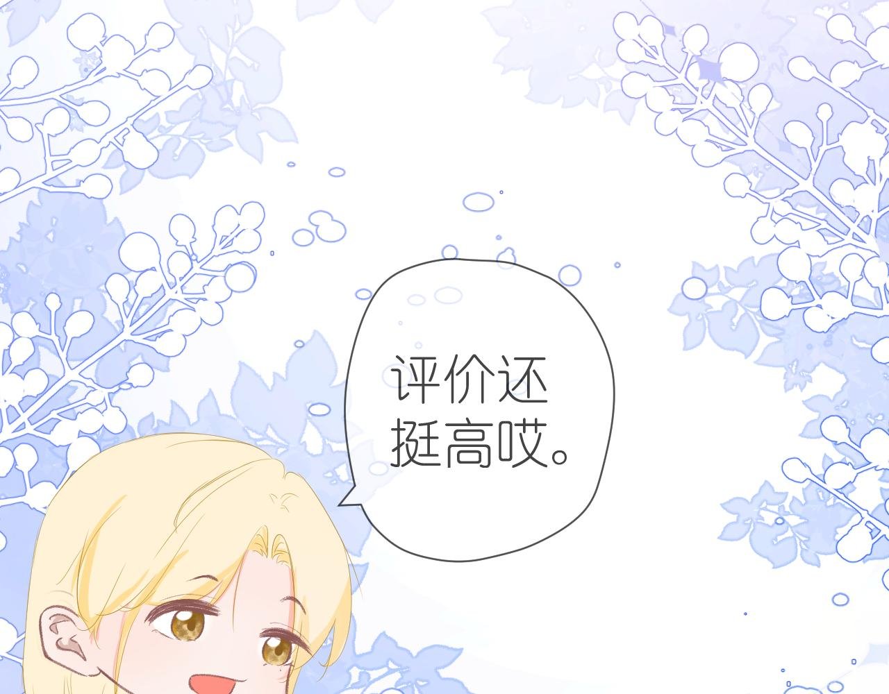 被抓住了
