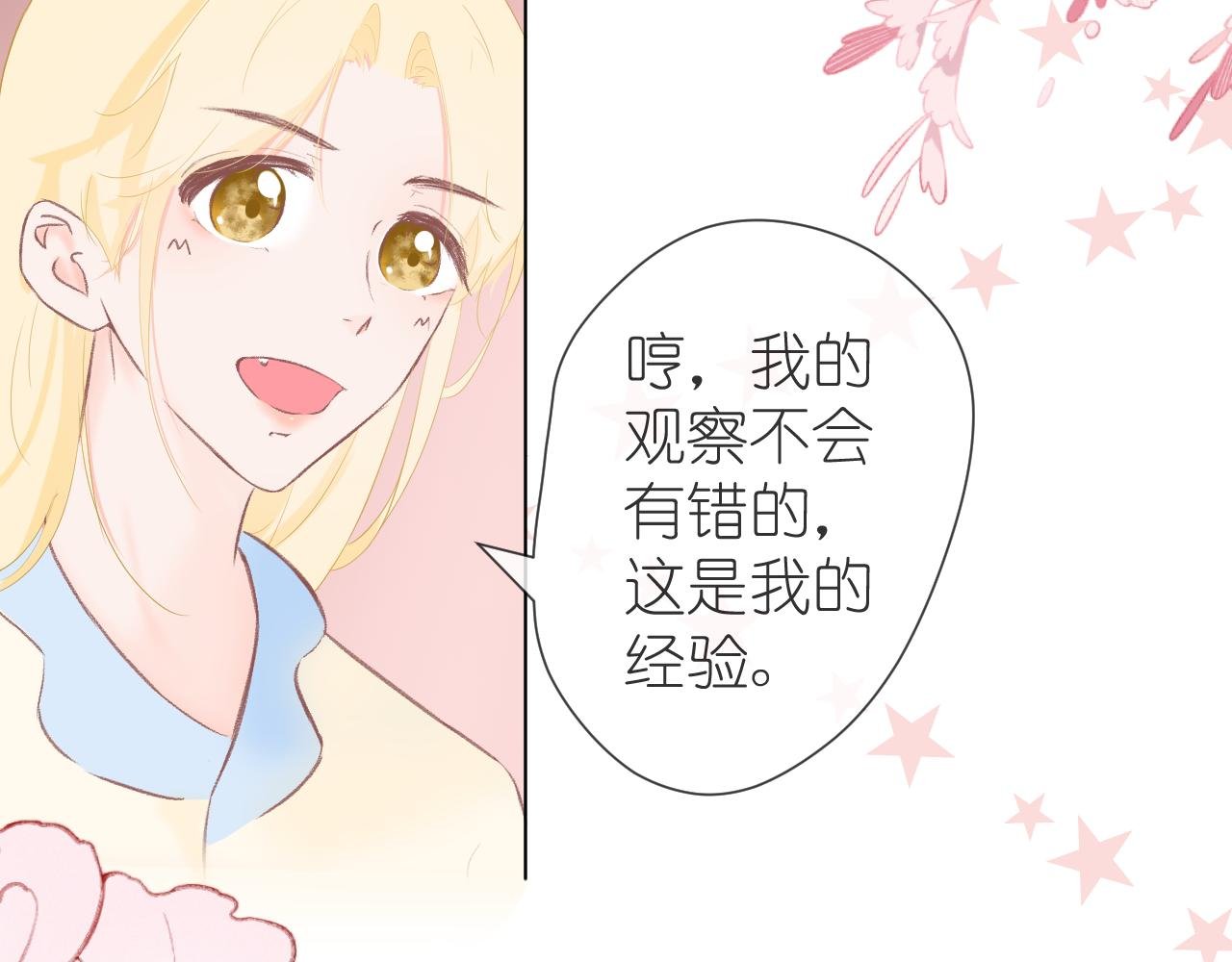被抓住了