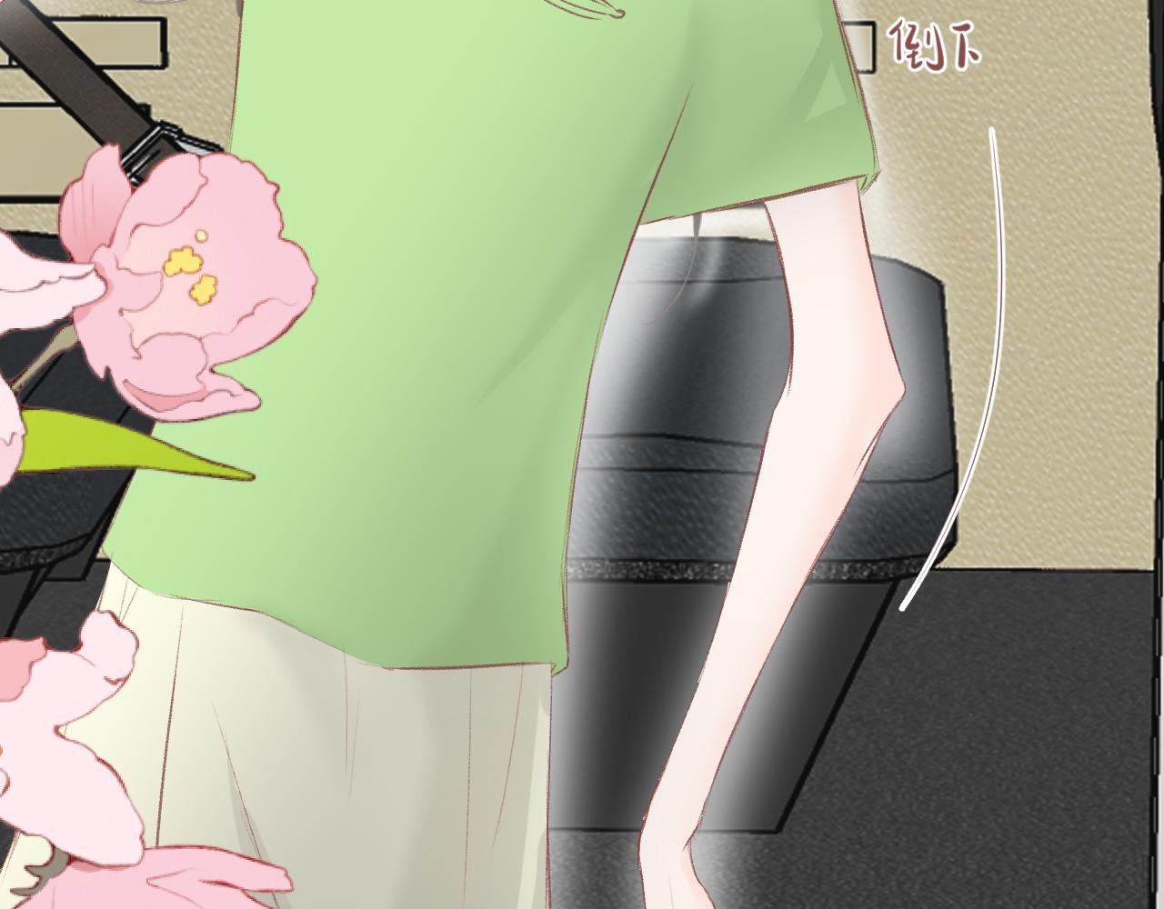 要摔倒了？