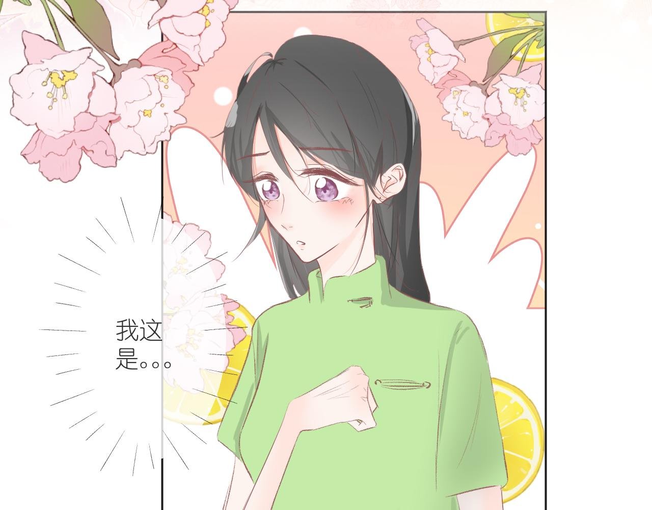 要摔倒了？