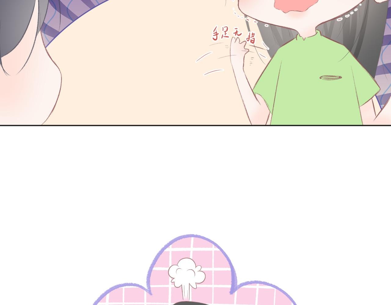 要摔倒了？