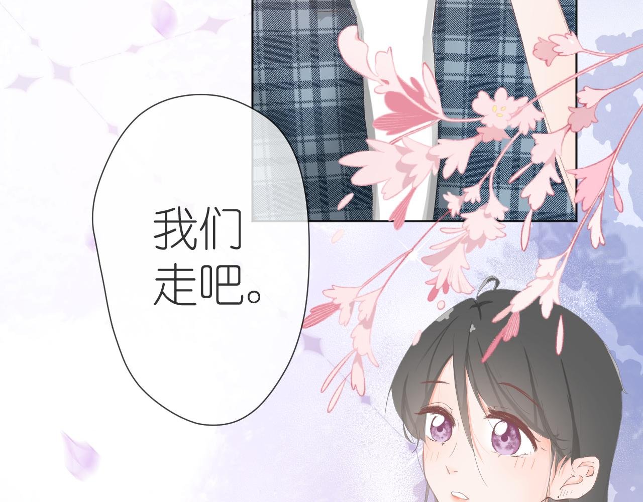 要摔倒了？