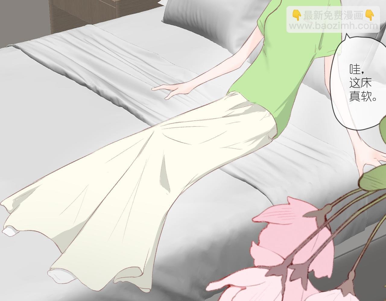 要摔倒了？