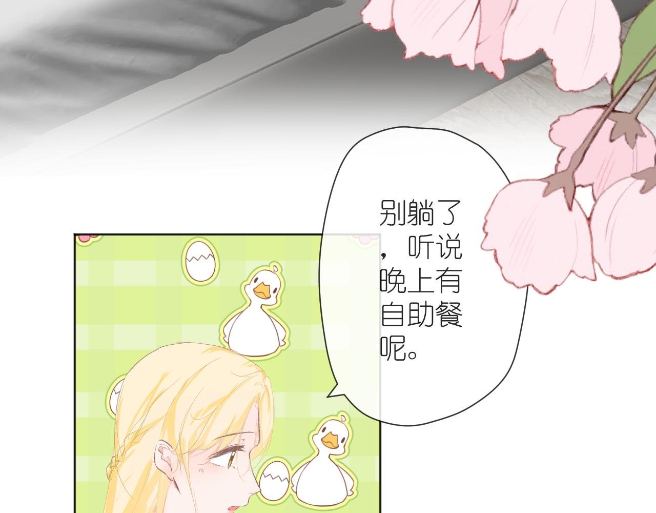 要摔倒了？