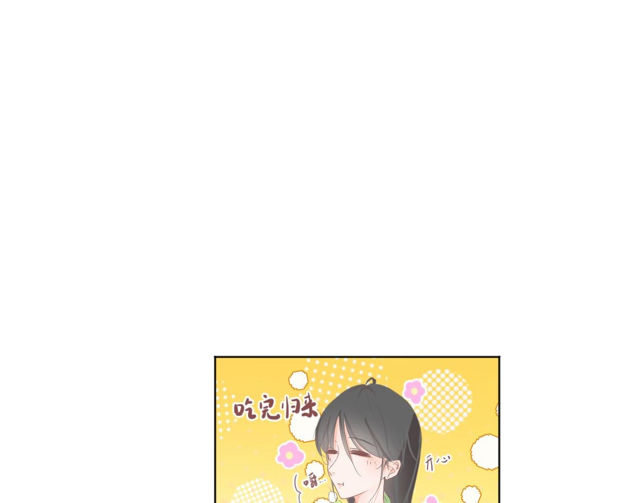 要摔倒了？