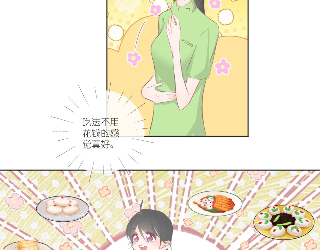 要摔倒了？