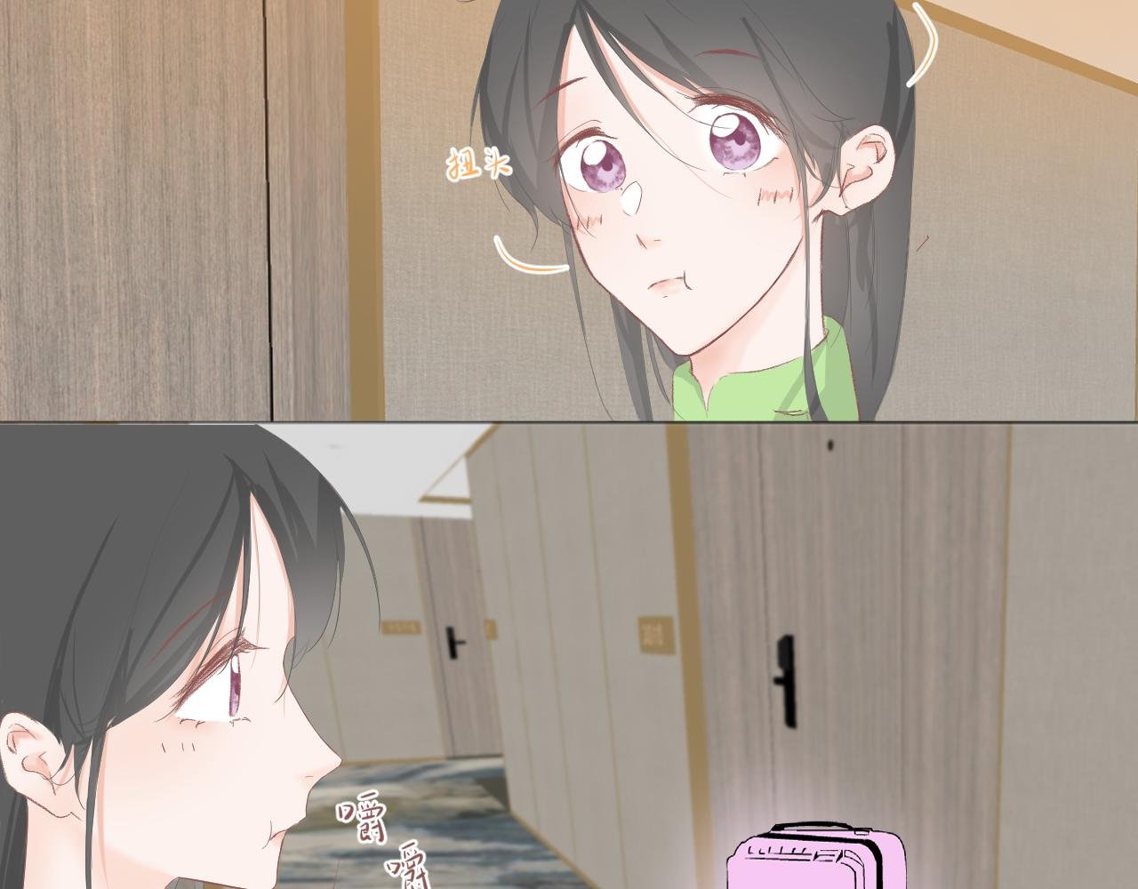 要摔倒了？