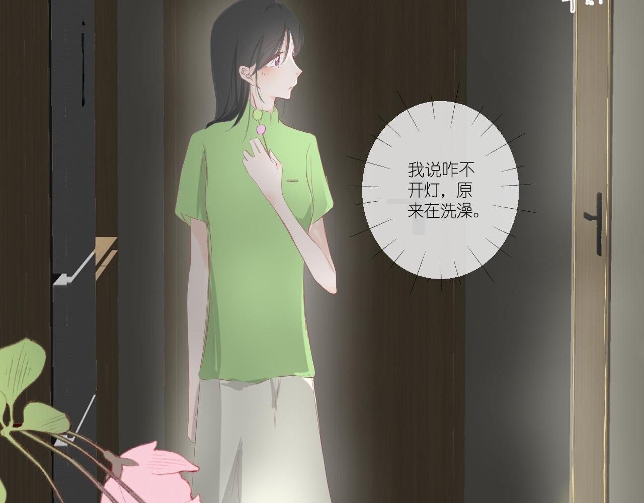 要摔倒了？