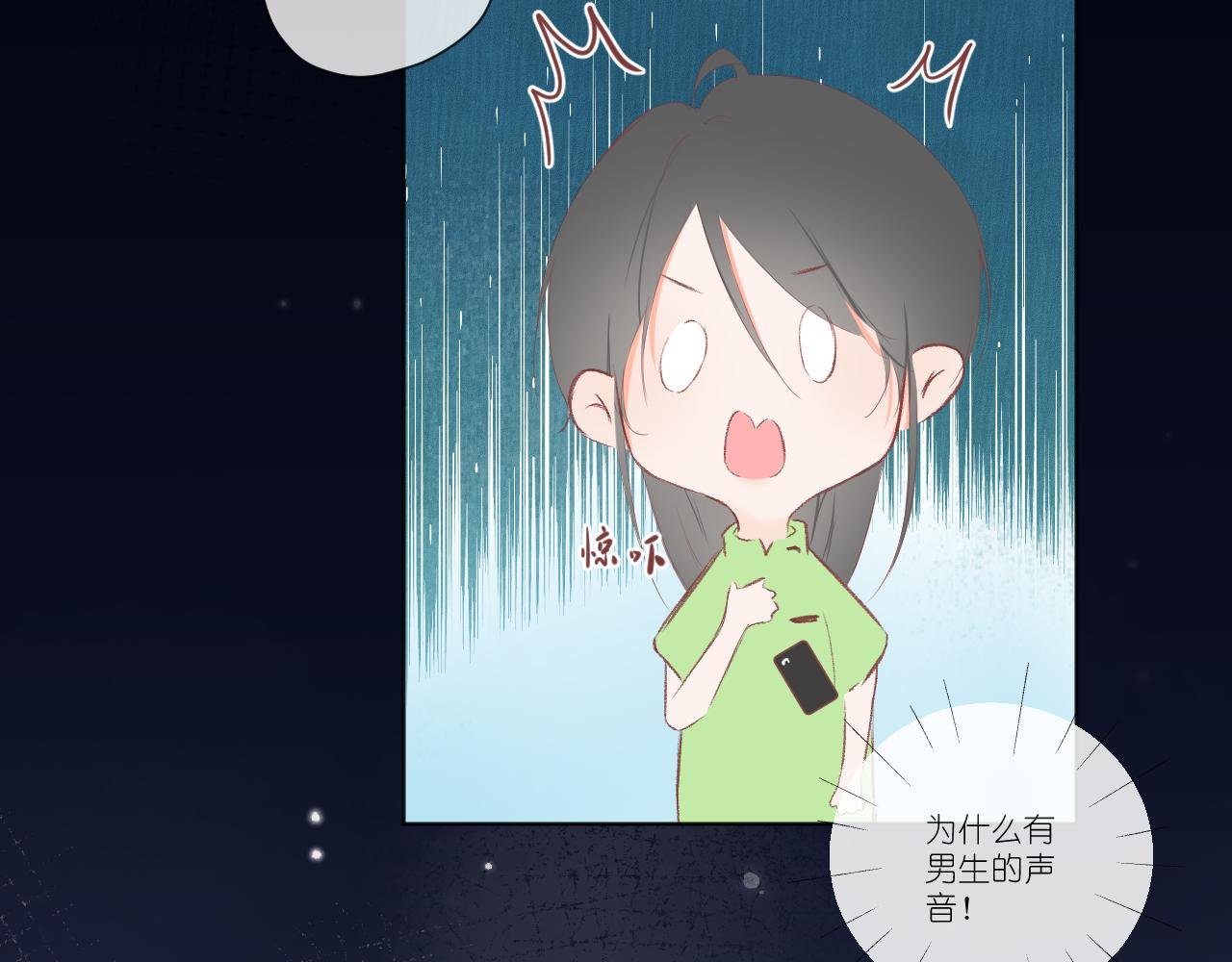 要摔倒了？