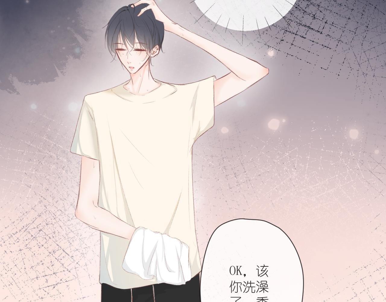 要摔倒了？