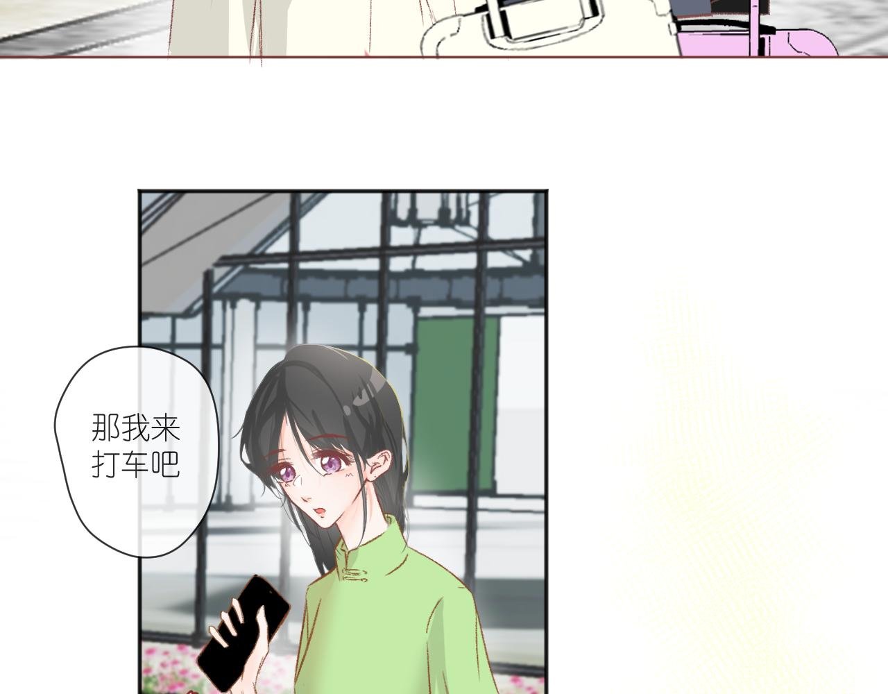 终于到达