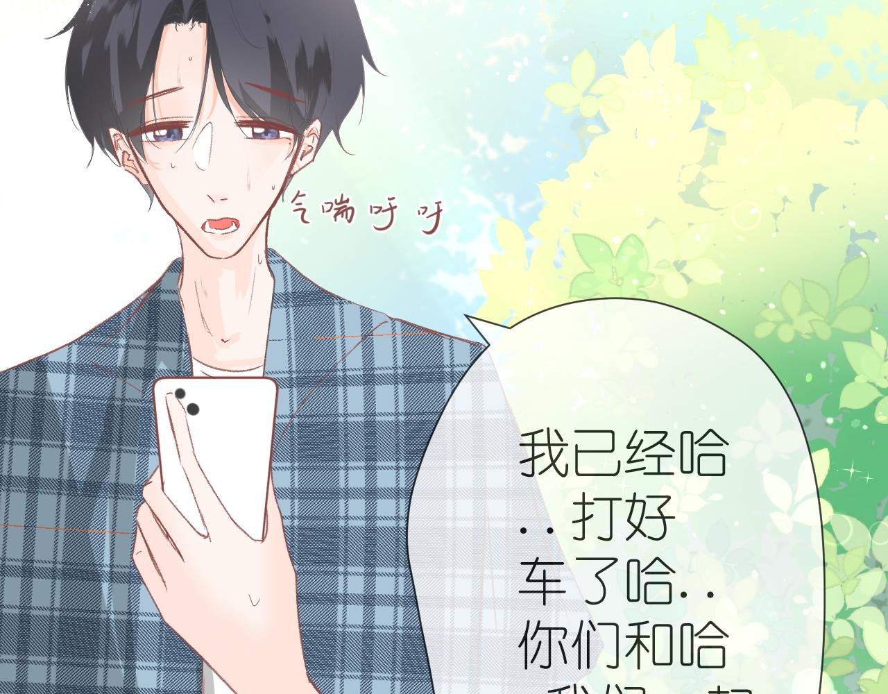 终于到达