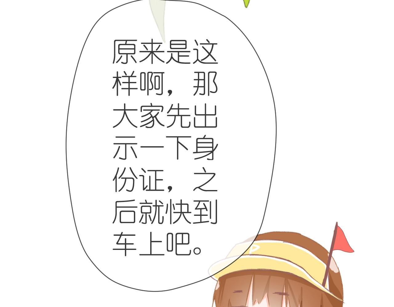 终于到达