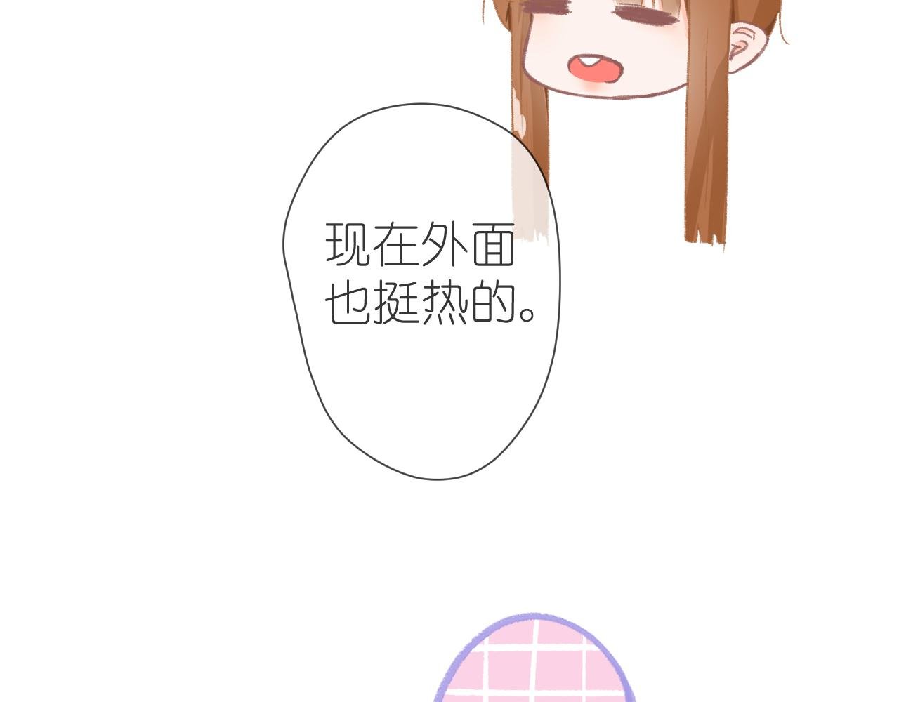 终于到达