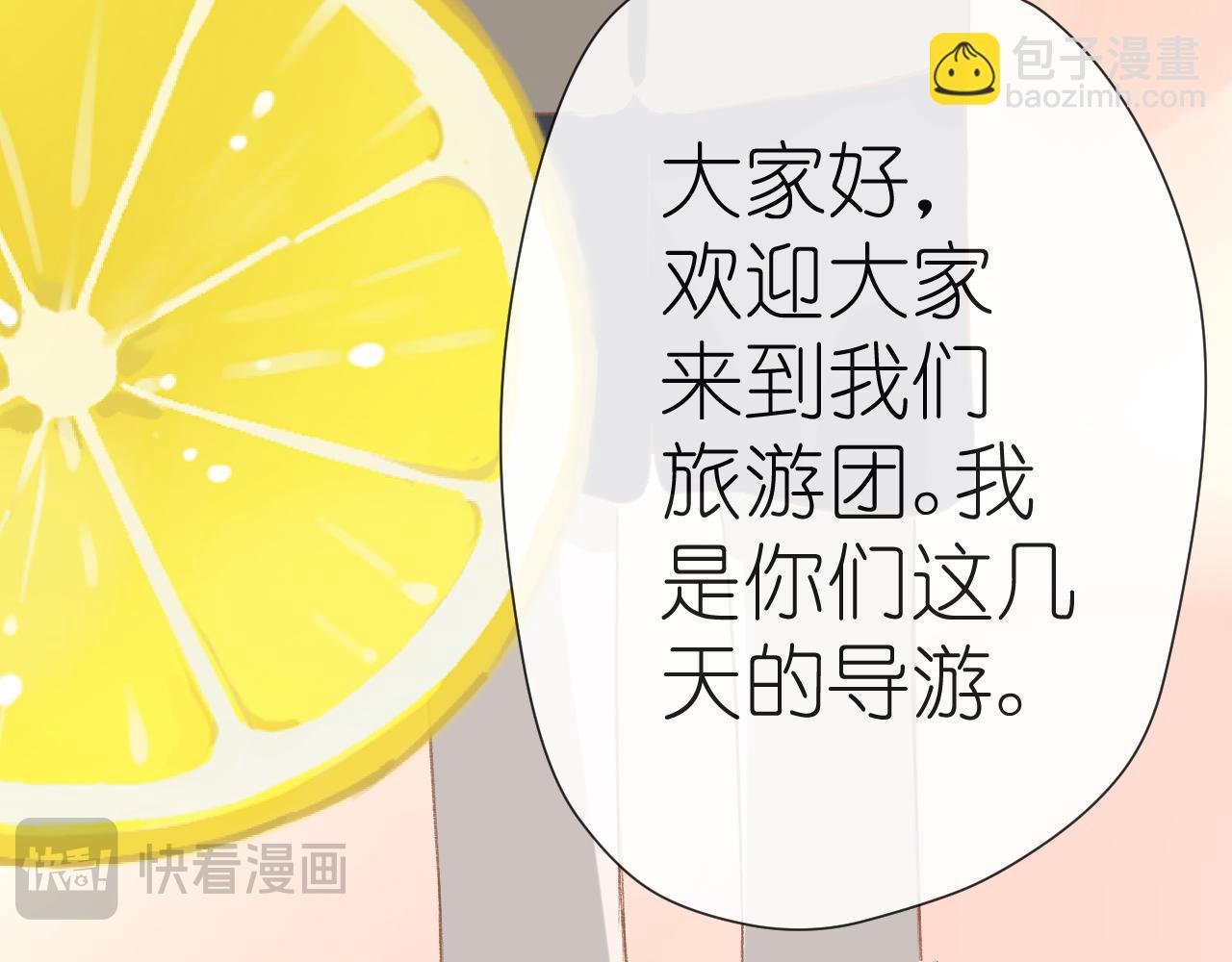终于到达