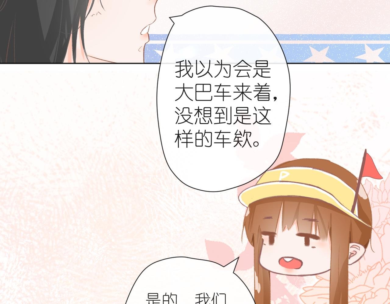 终于到达