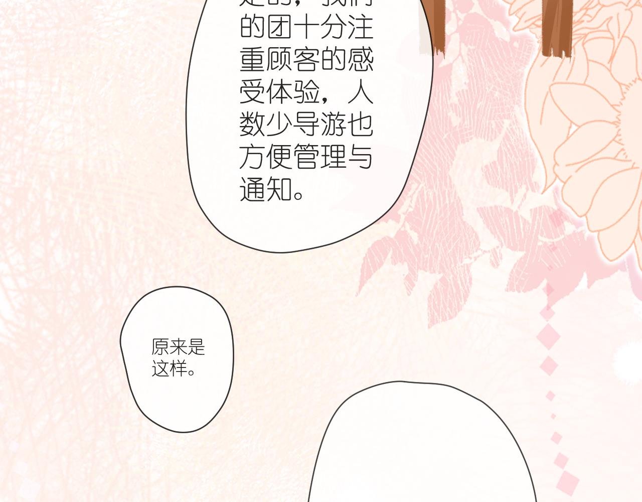 终于到达