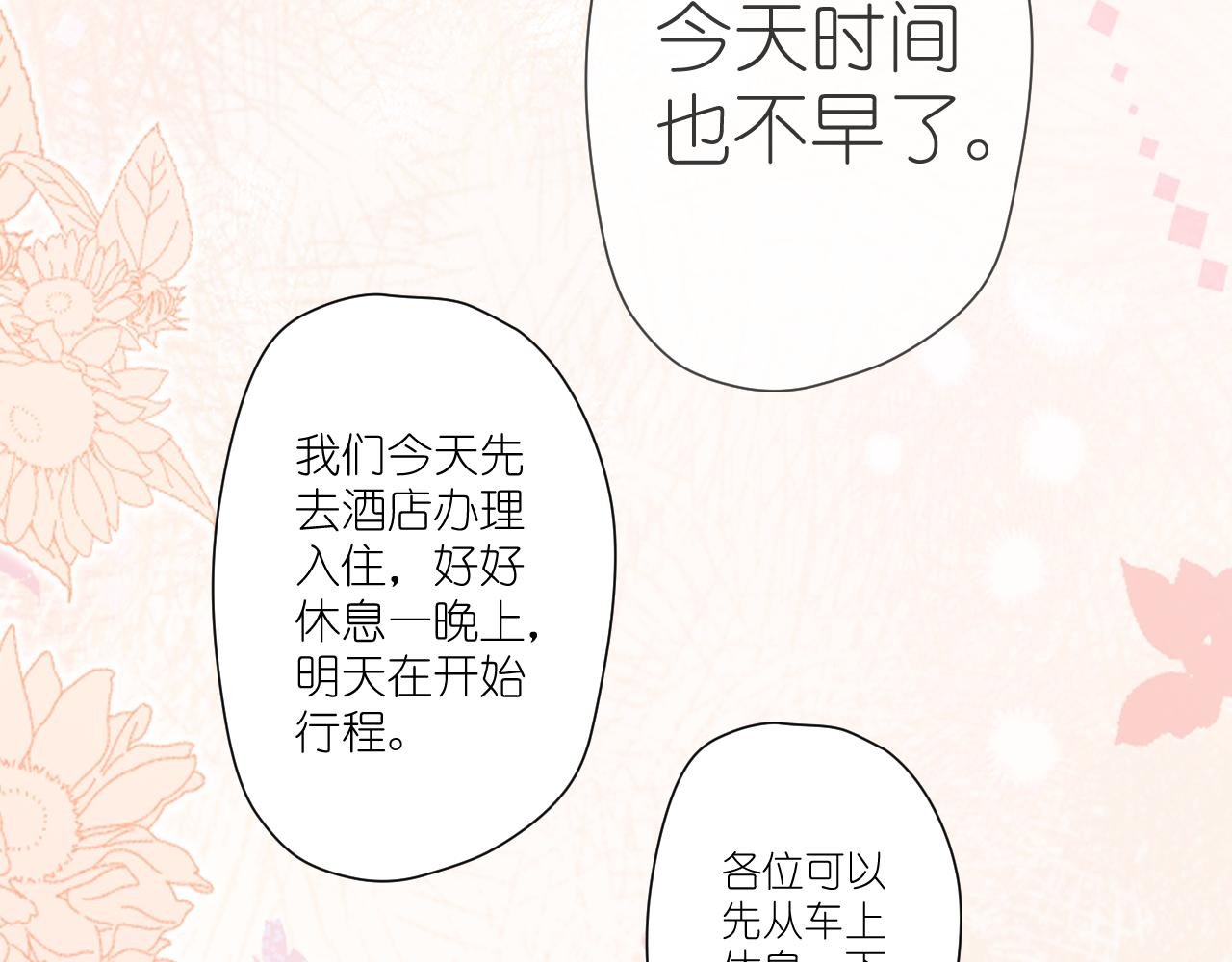终于到达