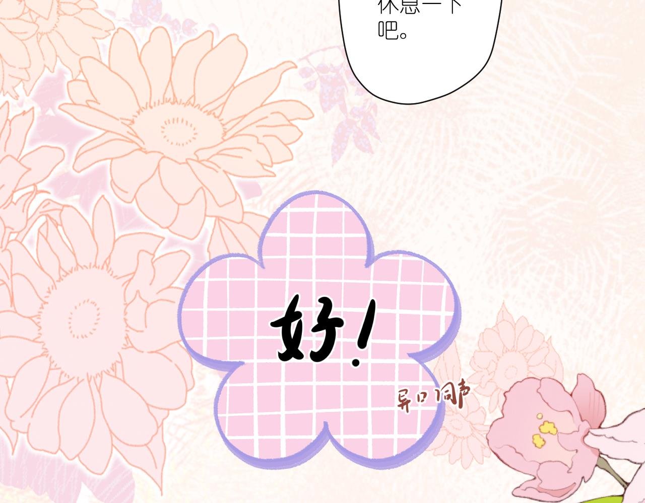 终于到达
