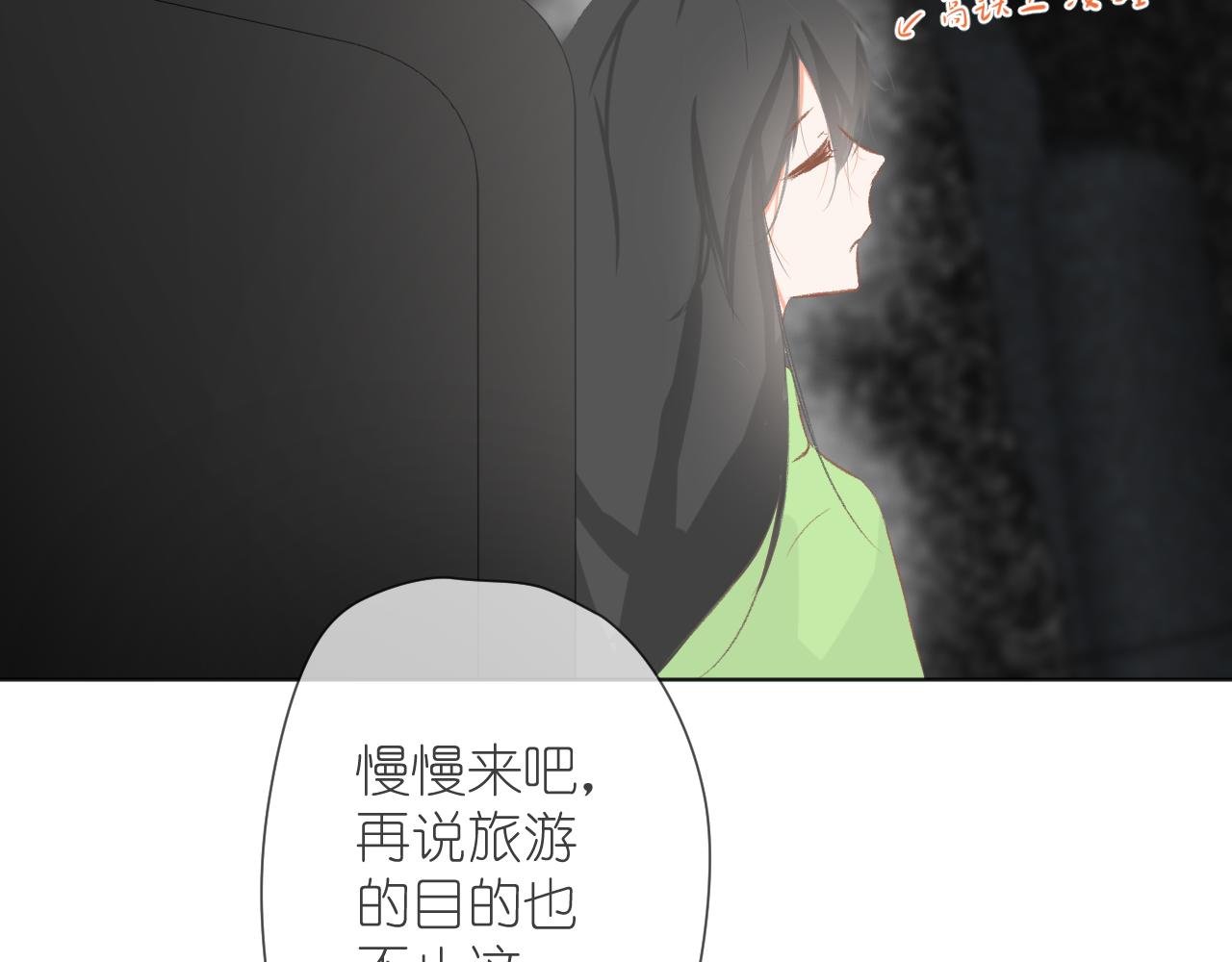 终于到达